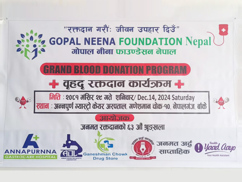 Grand Blood Donation Program Organized in Nepalgunj